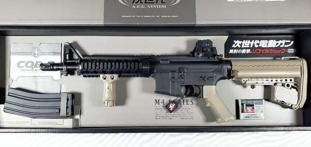 東京マルイ次世代電動ガンM4シリーズCQB-R FDE