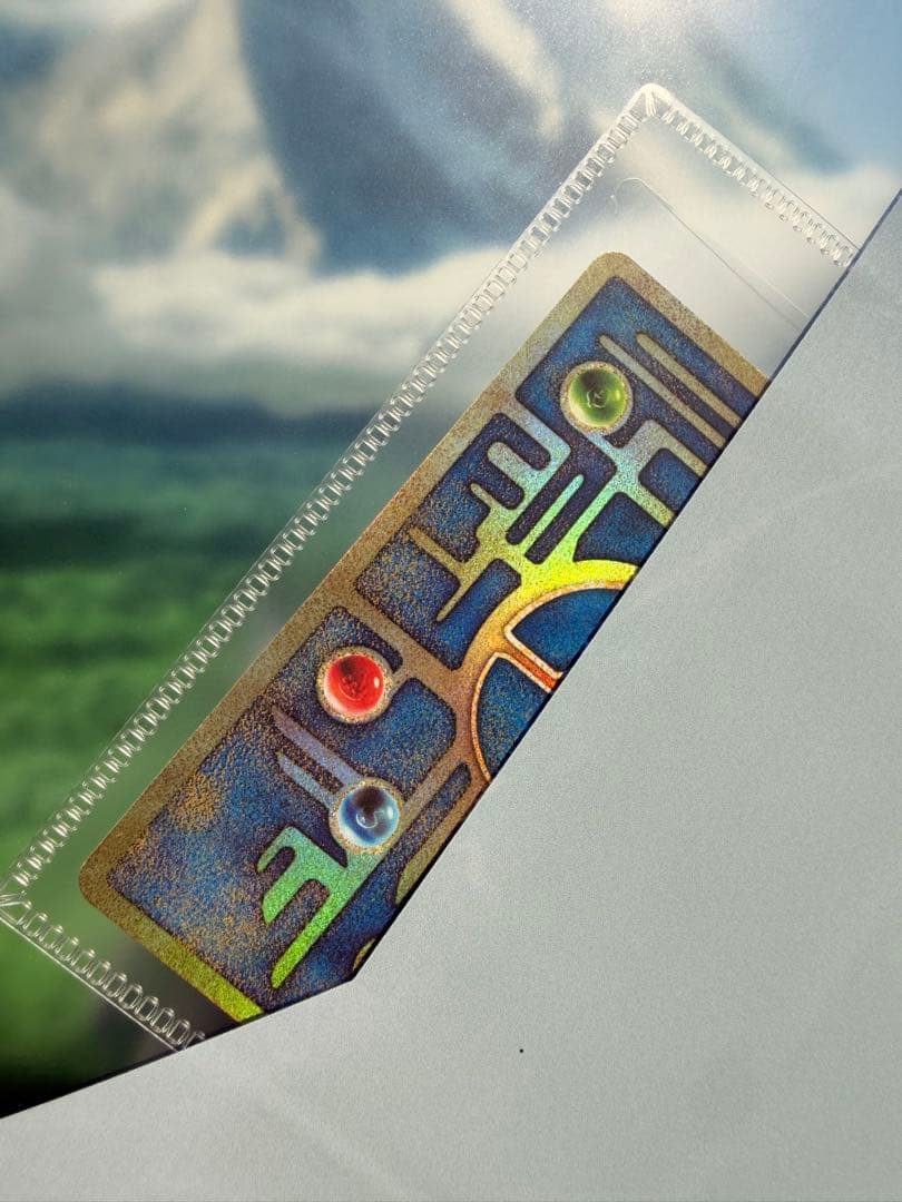 ミュウツーの逆襲　古代ミュウ　未開封　ポケモン映画