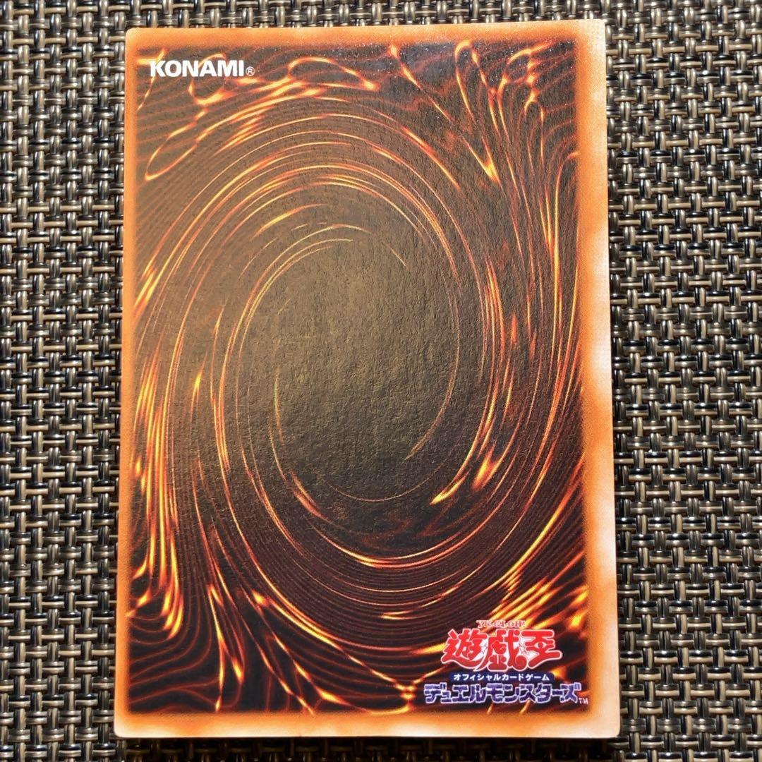 遊戯王カード ブラックホール 初期 vol.1 スーパーレア