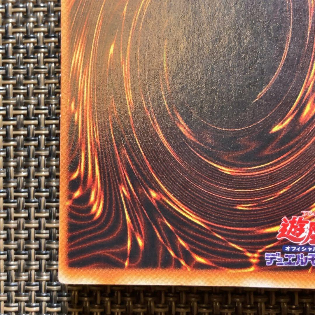 遊戯王カード ブラックホール 初期 vol.1 スーパーレア