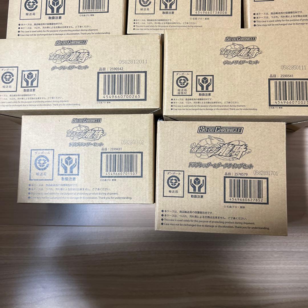 装動　so-do chronicle 仮面ライダー　龍騎　ミラーモンスターセット