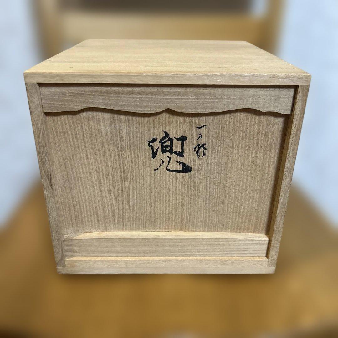 春日有職　橋本寿山作　奈良一刀彫　兜　木箱付き　新品