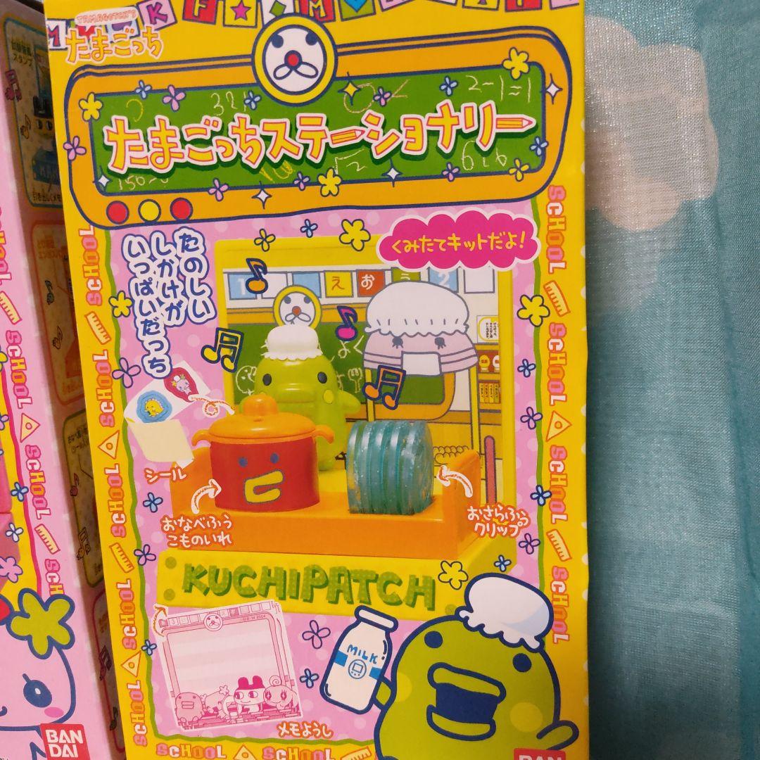たまごっち ステーショナリー 　食玩　フィギュア　ミニチュア　バンダイ