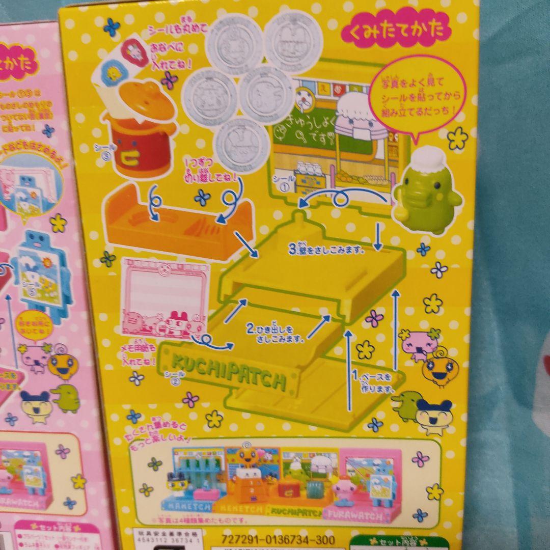 たまごっち ステーショナリー 　食玩　フィギュア　ミニチュア　バンダイ