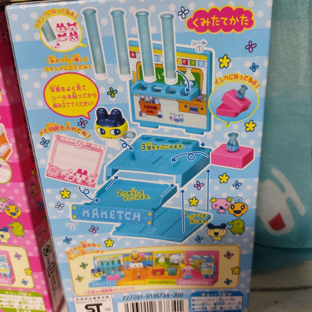 たまごっち ステーショナリー 　食玩　フィギュア　ミニチュア　バンダイ