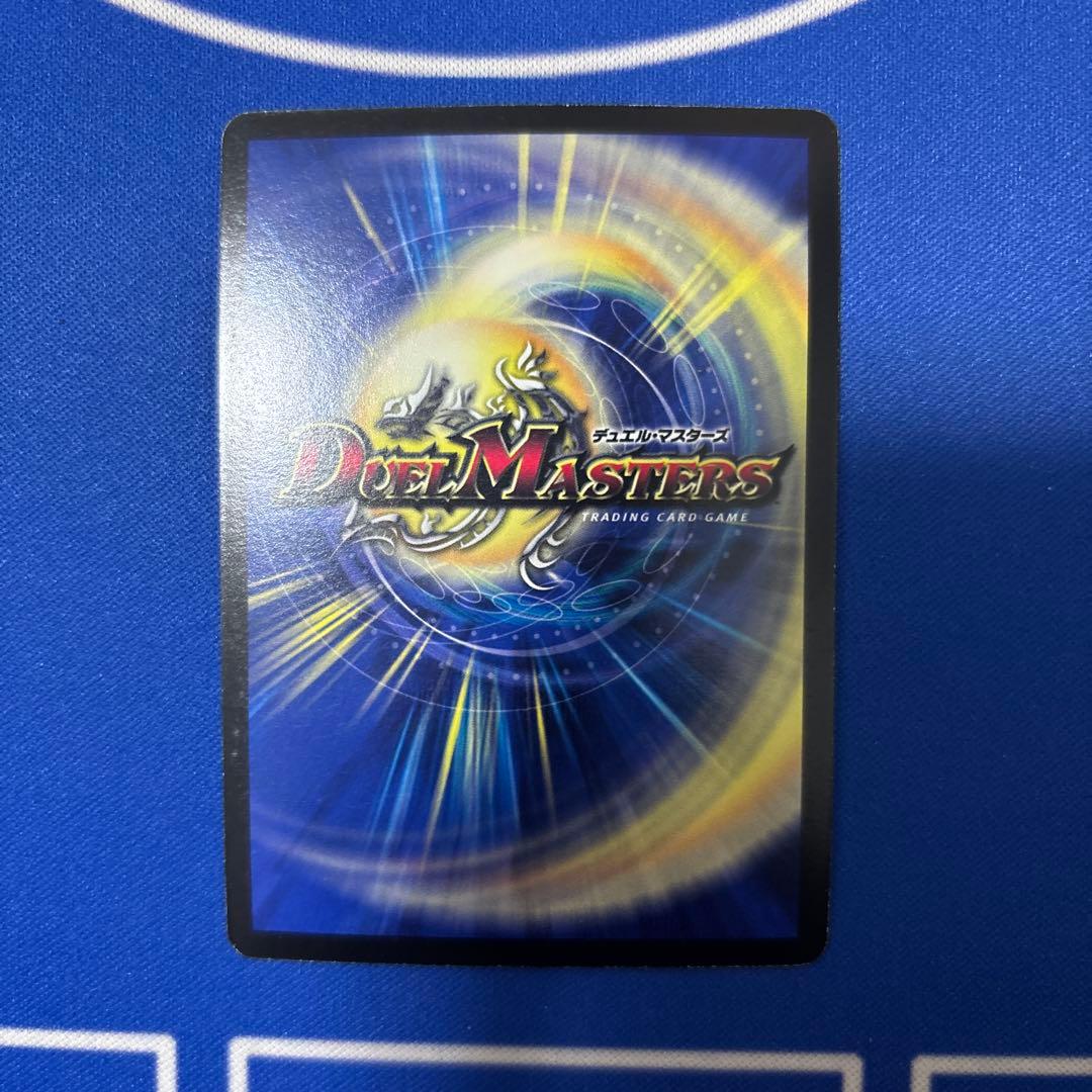 デュエルマスターズ ヘブンズ・ゲート 天門 プロモ