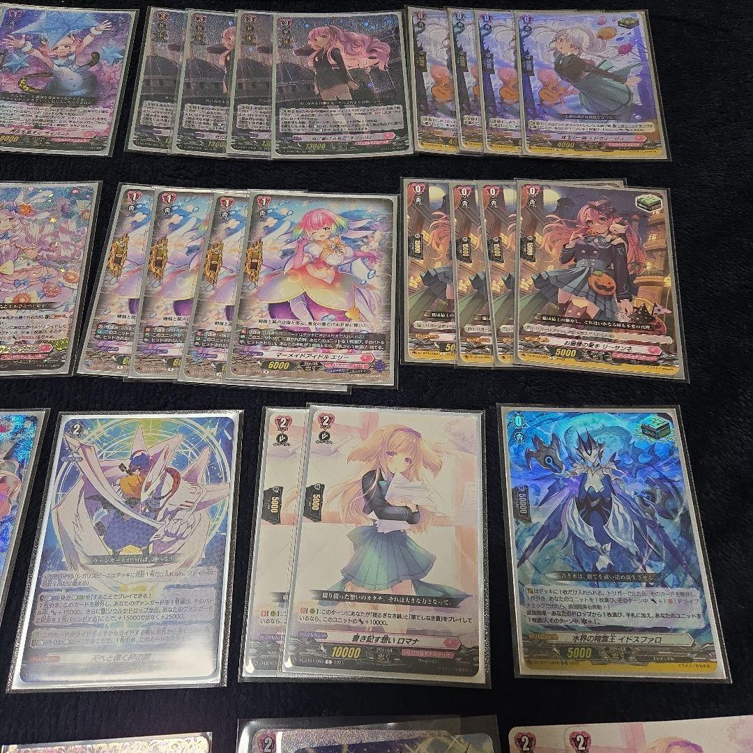 ウィリスタデッキ　交わり照らせ緋蒼の閃光