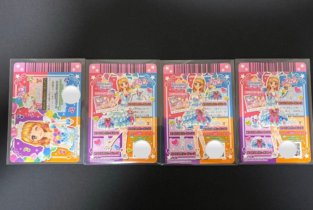 大空あかり ホワイトスカイヴェールコーデ