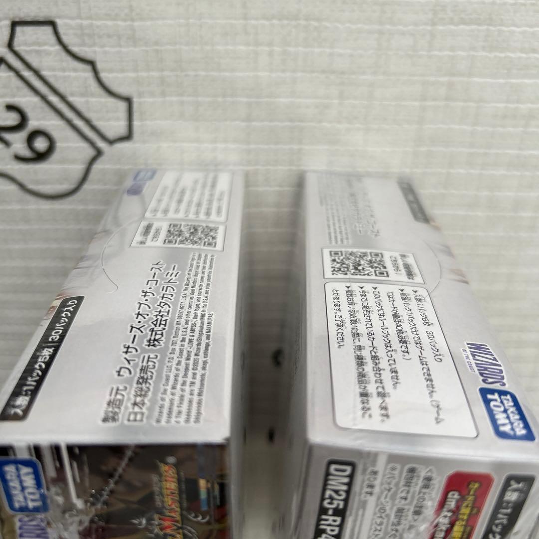 【新品未開封】デュエル・マスターズ王道W第4弾終淵LOVE&ABYSS 2BOX