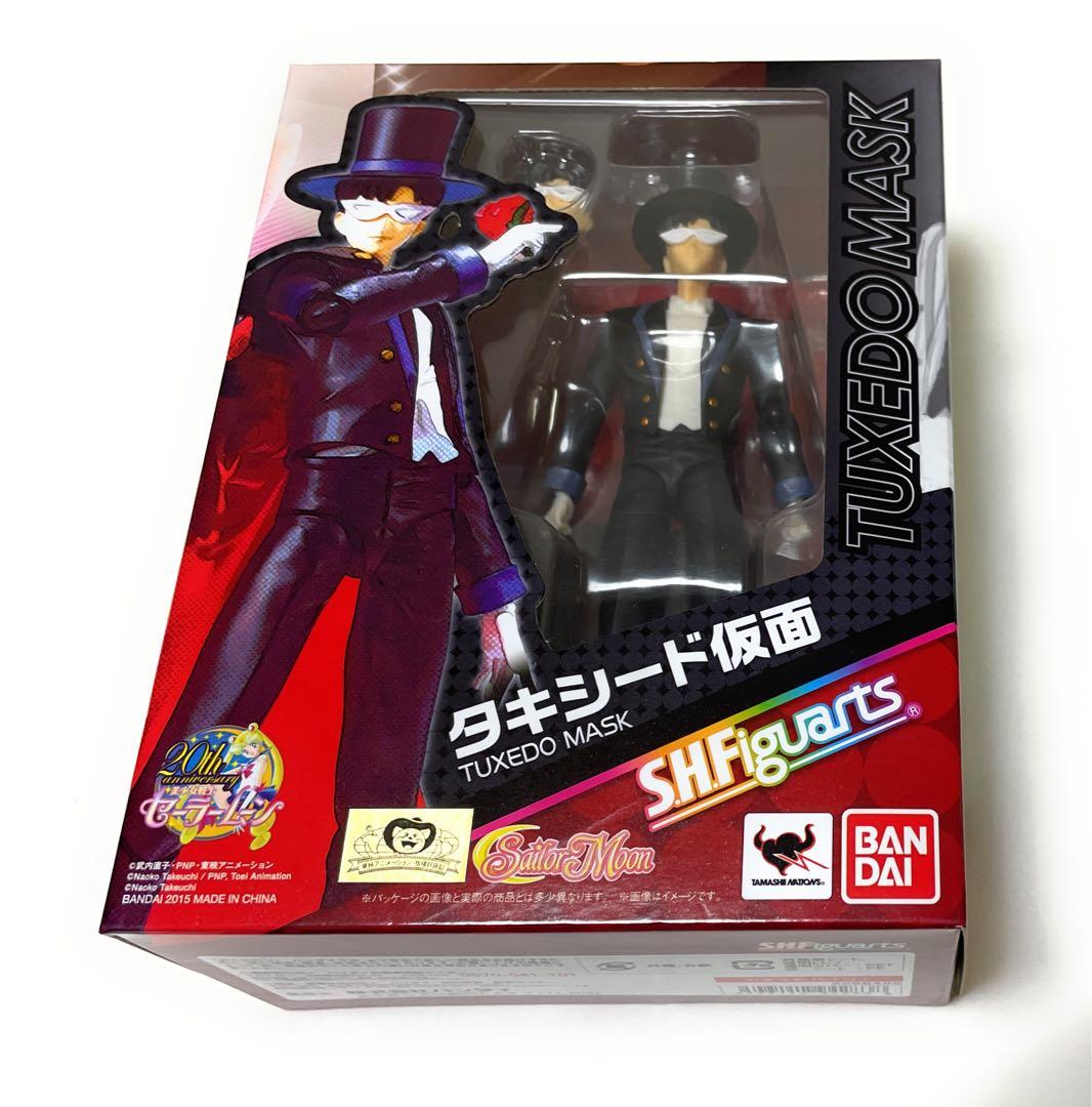 【未開封品！】S.H.Figuarts セーラームーン タキシード仮面