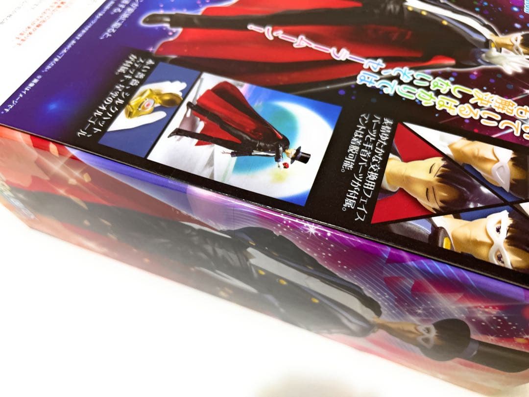 【未開封品！】S.H.Figuarts セーラームーン タキシード仮面