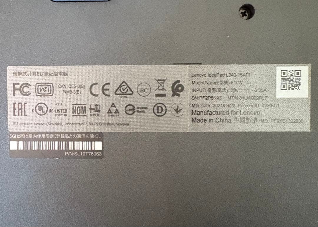 Lenovo ノートPC IdeaPad Windows 11 15.4inch