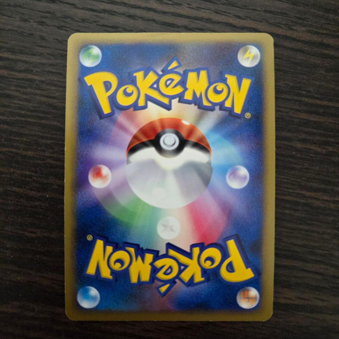 ポケモンカード　リザードン　lv76 92/92