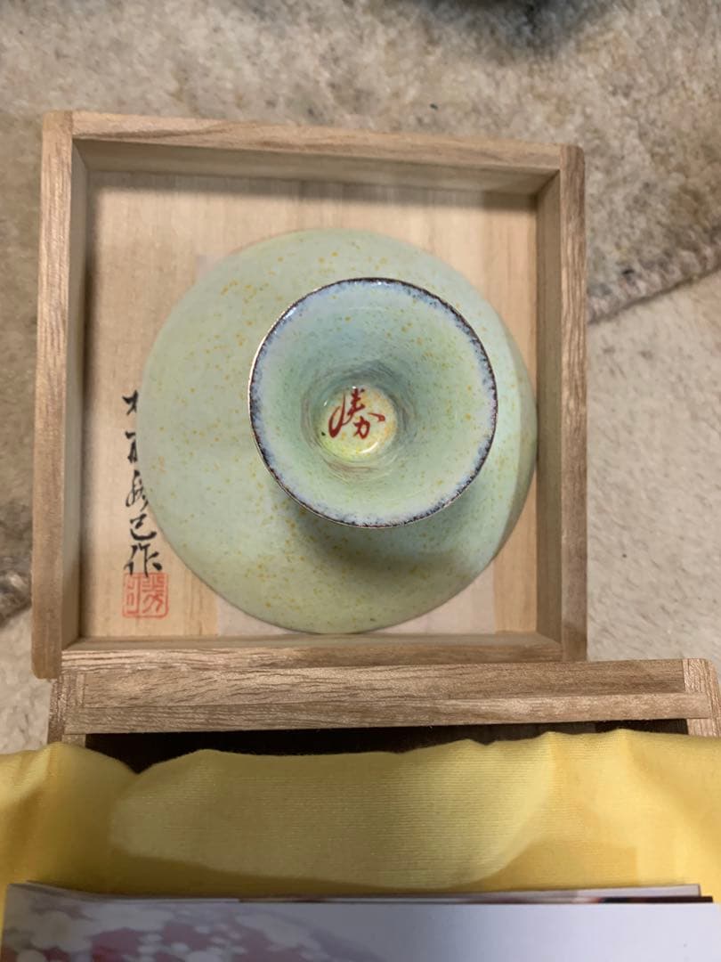 尾張七宝焼高台丸鉢梅文工芸品