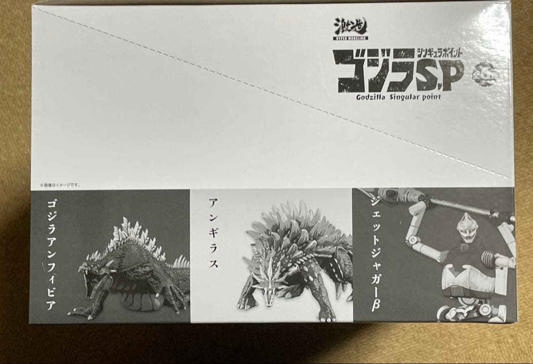 ゴジラSP フィギュアセット 全6種