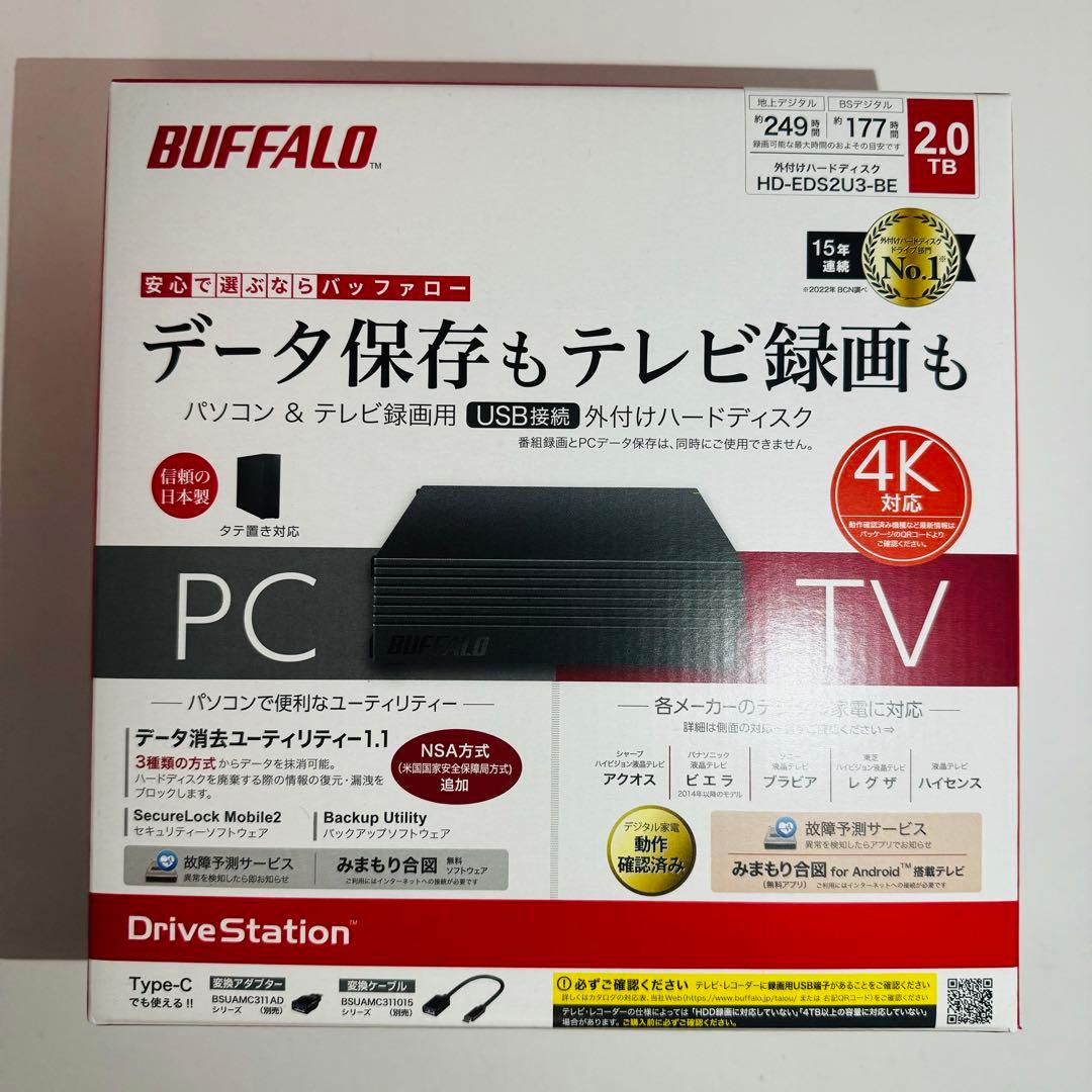 ★新品未開封★BUFFALO 2TB ハードディスク HD-EDS2U3-BE