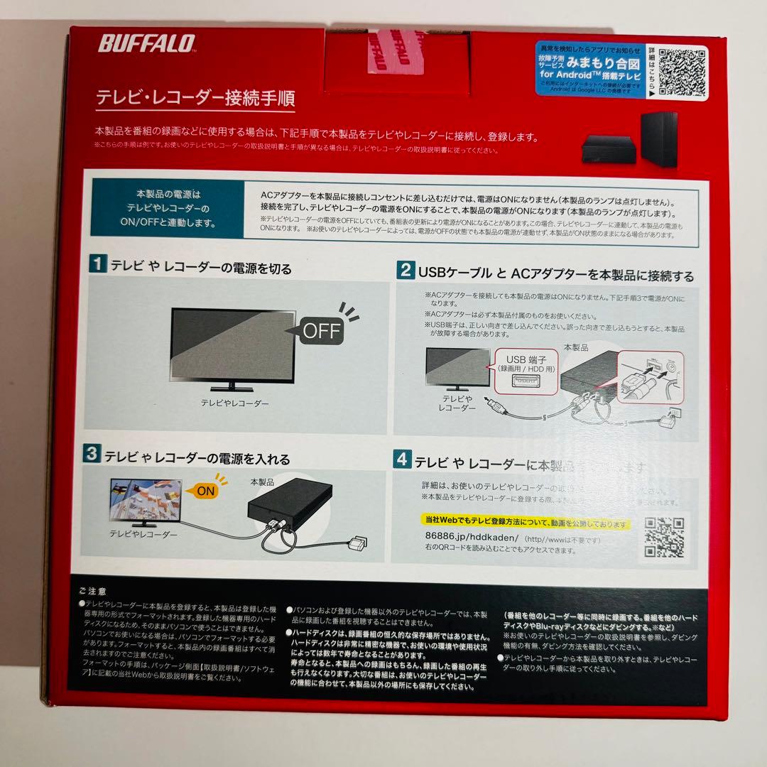 ★新品未開封★BUFFALO 2TB ハードディスク HD-EDS2U3-BE