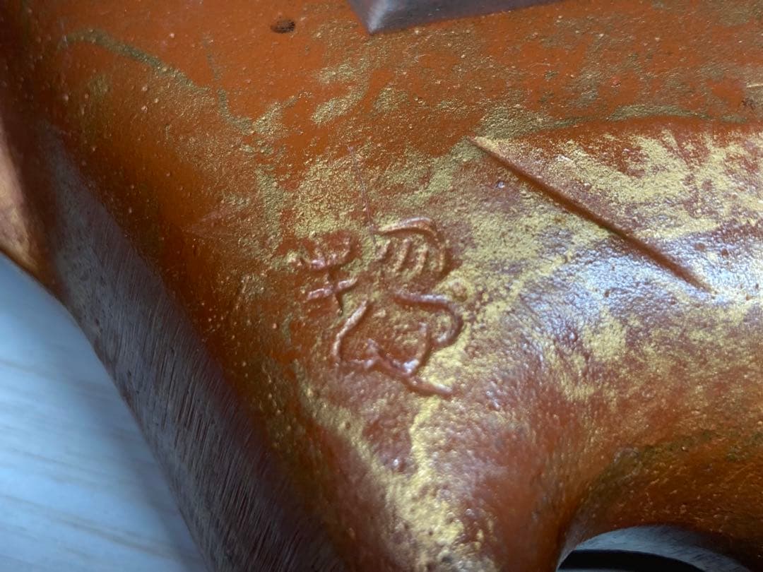 【激レア】三枝惣太郎　干支　牛　鋳鉄製　置物