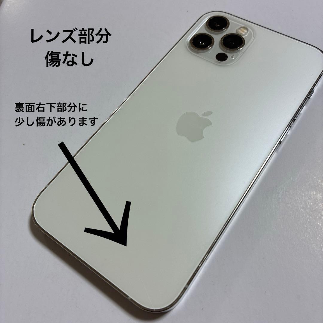 iPhone12Pro 128GB シルバー SIMフリー