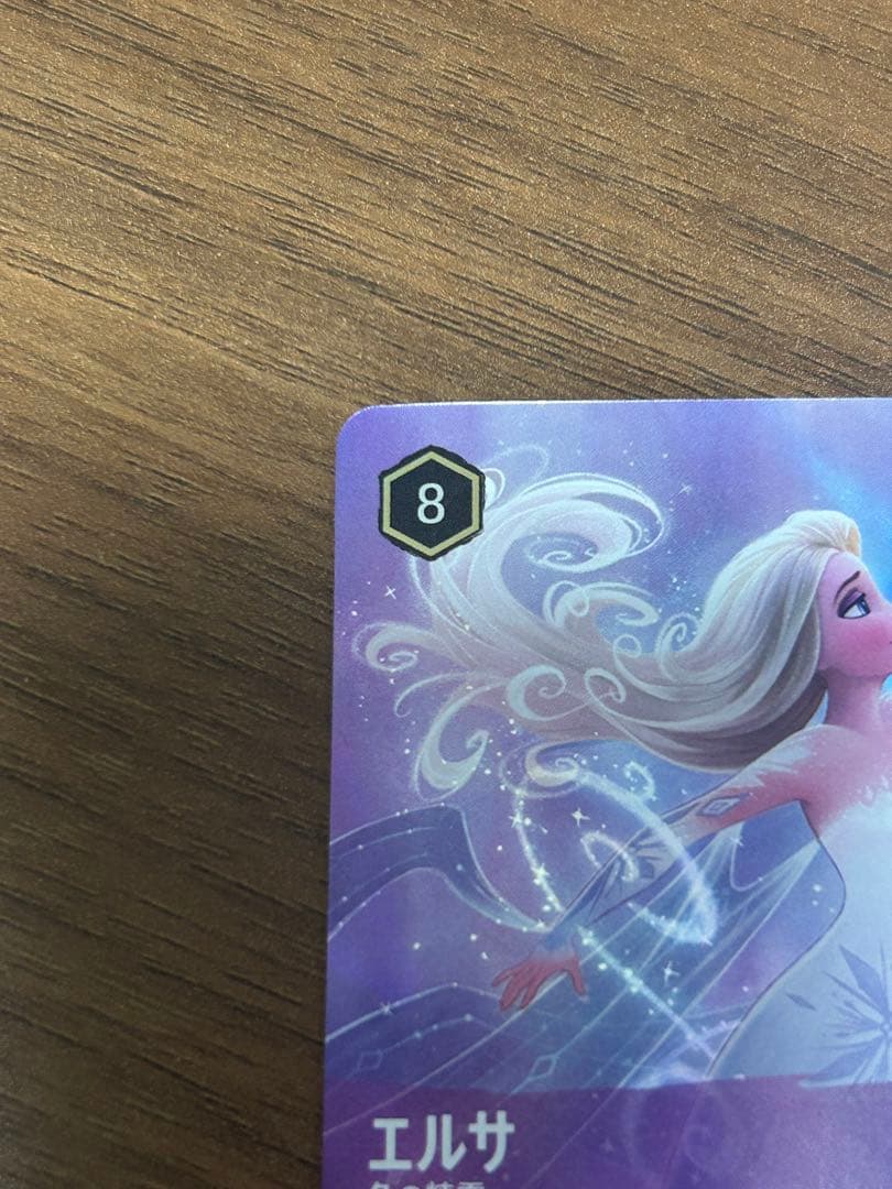エルサ トレーディングカード