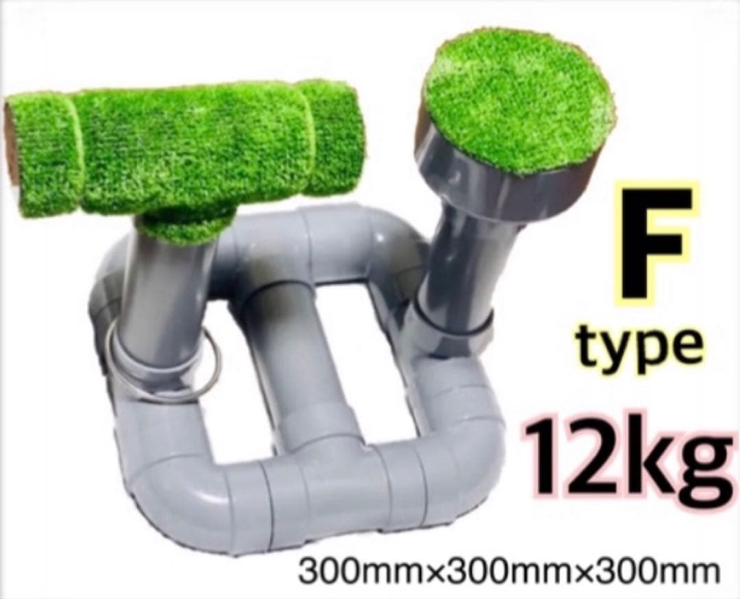 Ｆタイプ　 Lサイズ　無塗装