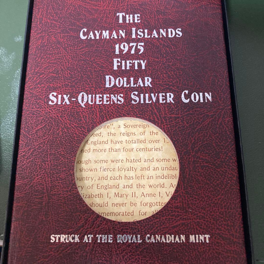 歴代女王ヤングエリザベス 1975年 ケイマン諸島 イギリス 50ドル 銀貨