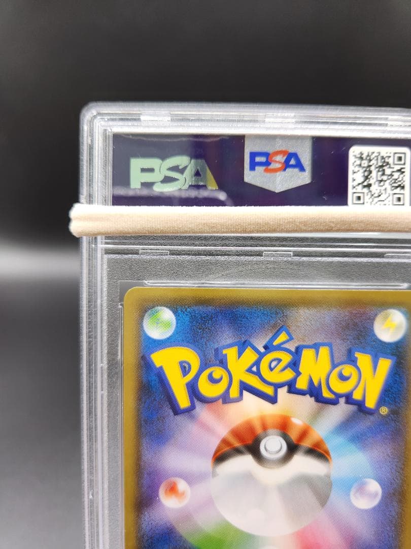 PSA10 ポケモンカード クララ sr 082/070 ★2670