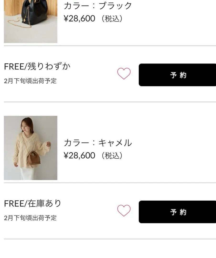 (美品)レイヤーチェーンバッグ(PT-227) ジェムイル　キャメルgemeil