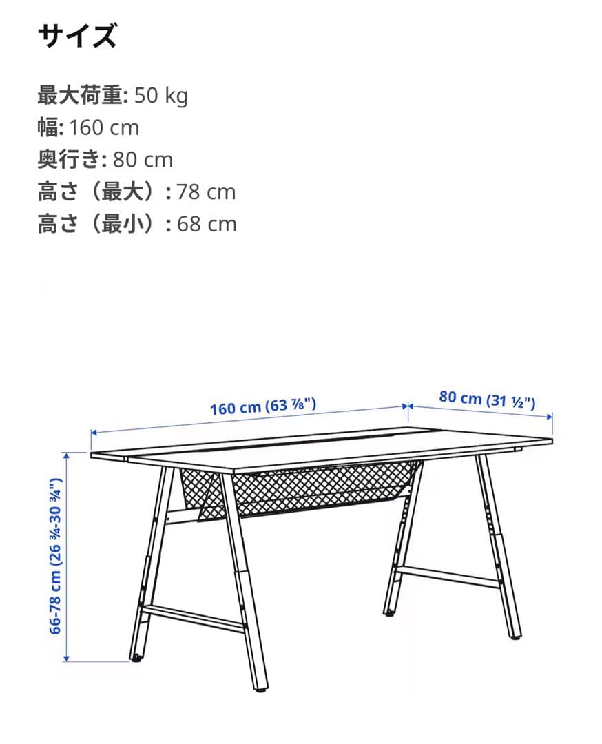 IKEA ゲーミングデスクUTESPELARE ウーテスペラレ