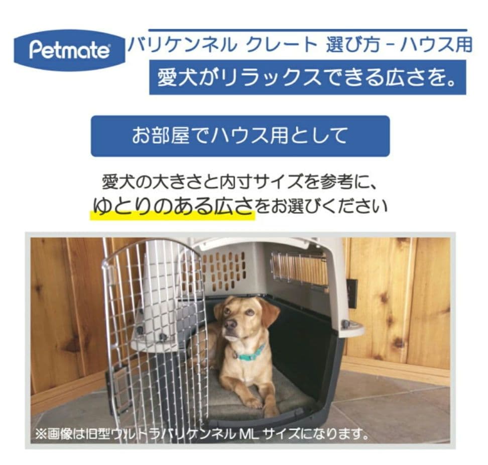 【美品】petmate 中型犬〜大型犬用 ペットカート