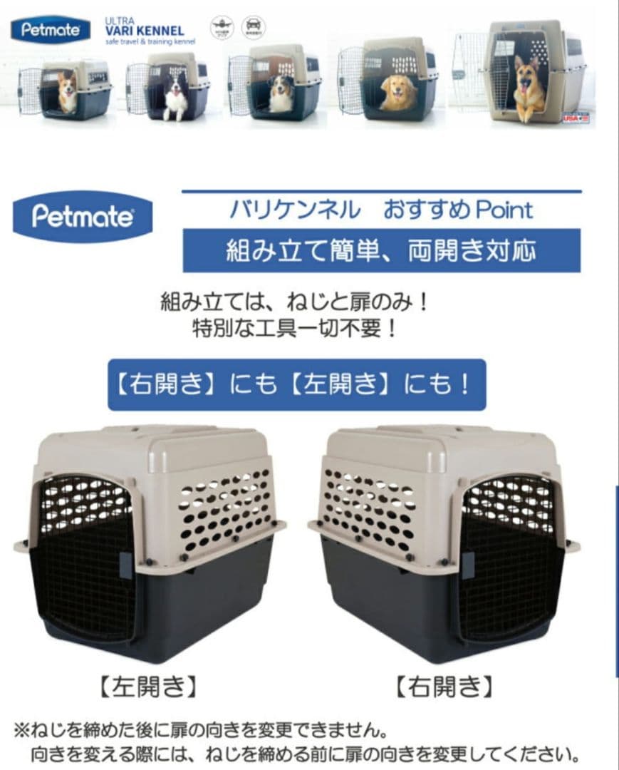 【美品】petmate 中型犬〜大型犬用 ペットカート