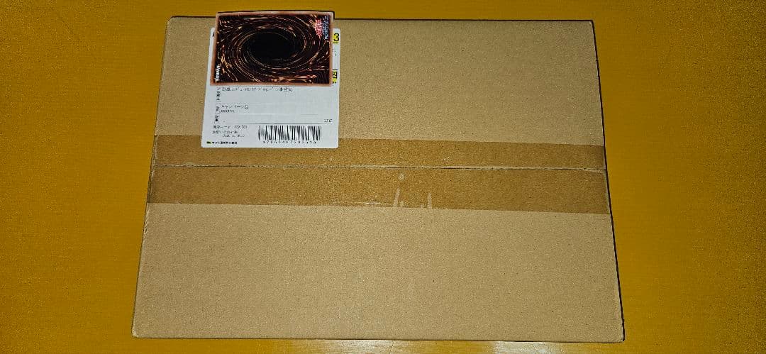 遊戯王 ブラックマジシャン 原作イラスト ウルトラレア 完全未開封品 当選品