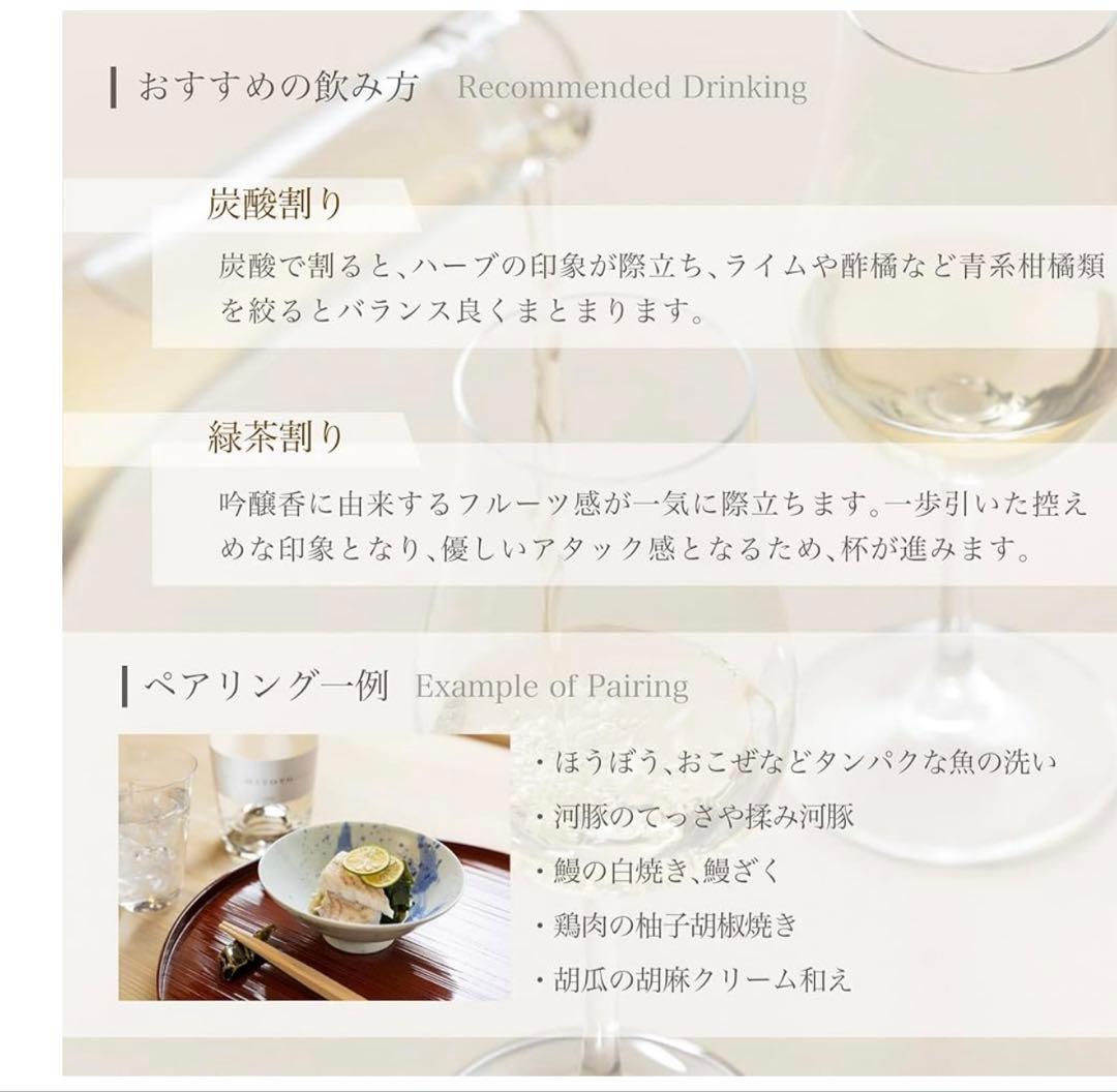 HITOYO 純米大吟醸焼酎 ギフトボックス入り