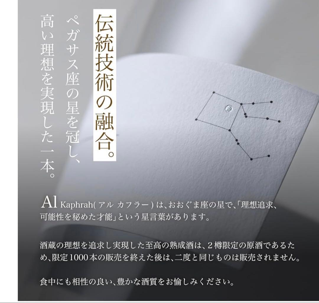 HITOYO 純米大吟醸焼酎 ギフトボックス入り