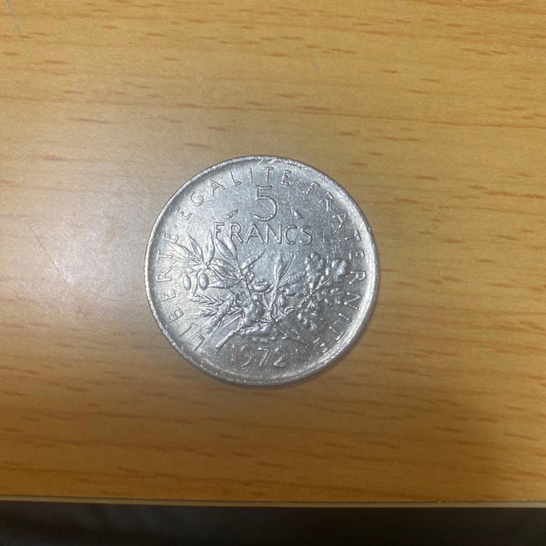 フランス 1972年製 5フラン 　（本物）