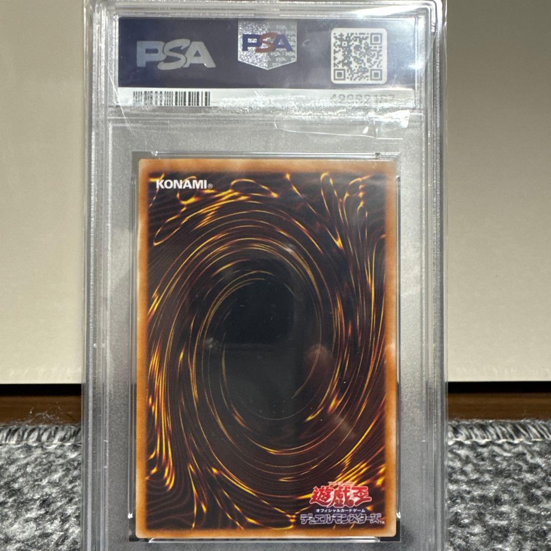 不死王リッチー PSA10 レリーフ　お値下げ不可‼️