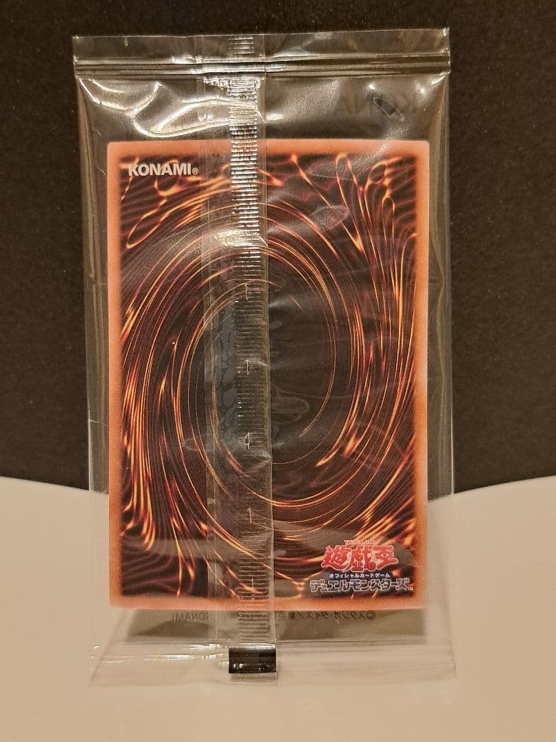 遊戯王 決闘者伝説25th 東京ドーム ブルーアイズホワイトドラゴン 青眼の白龍