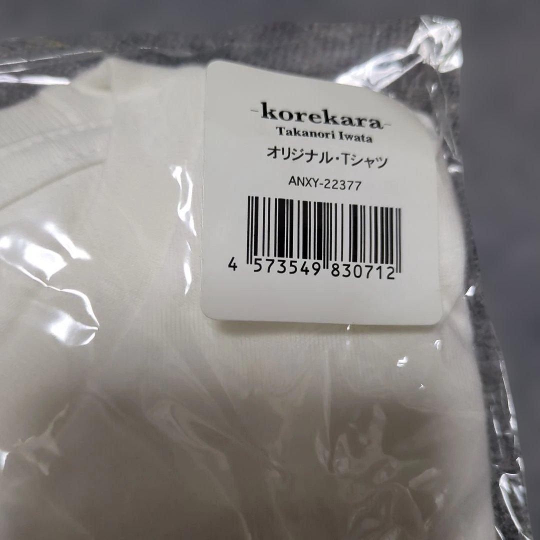 Be My Guest Tシャツ Takanori Iwata