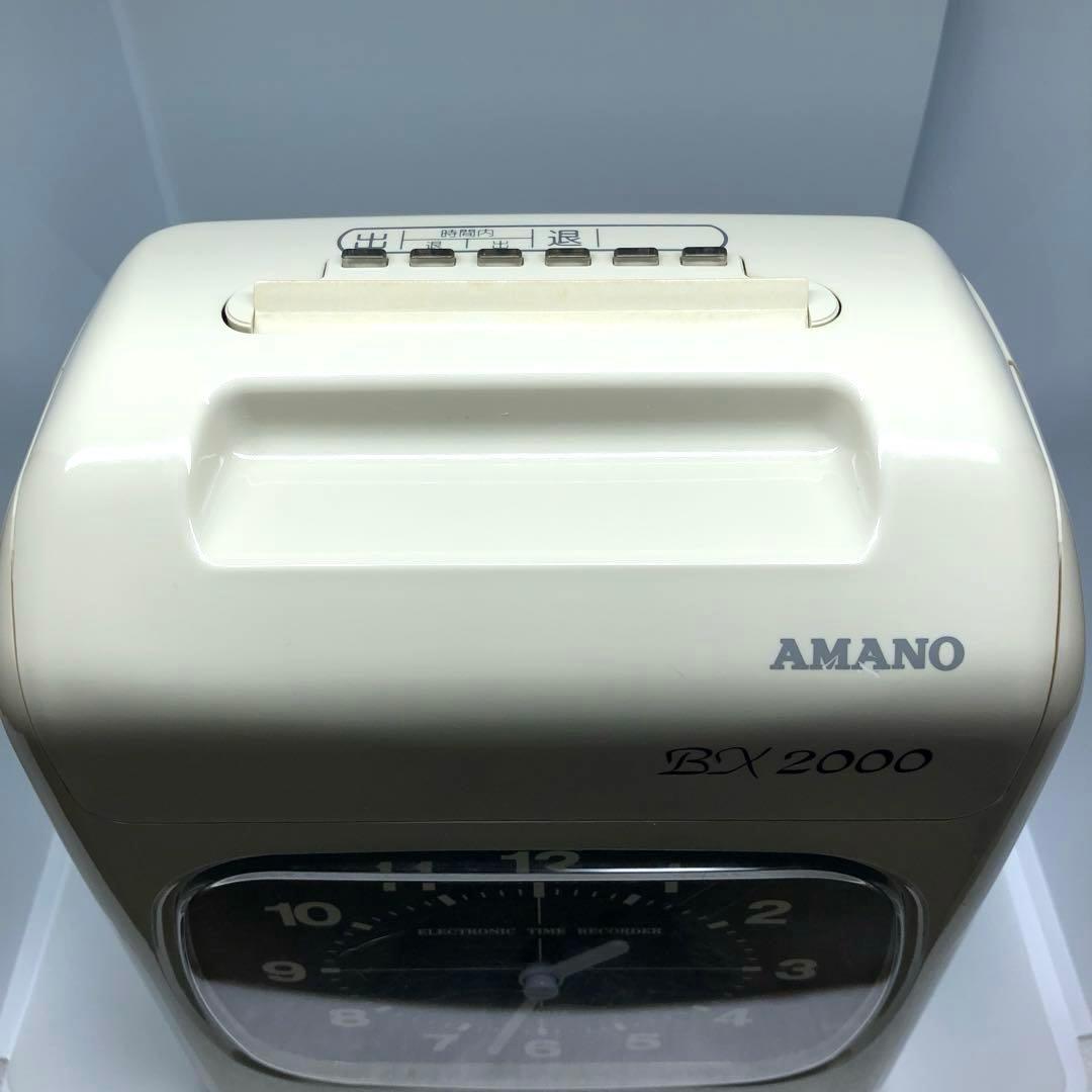 AMANO BX 2000 タイムレコーダー