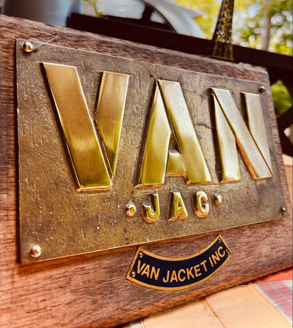 VAN JACKET 昭和1960年代店内用の真鍮製看板当時モノ大変貴重！