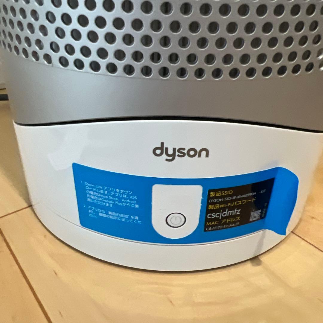 Dyson Pure Hot+Cool Link™ 空気清浄ファンヒーター ②
