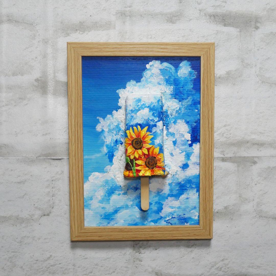 油絵 油彩 油彩画 絵 絵画【青空と雲とひまわりの解けないアイスキャンディー】