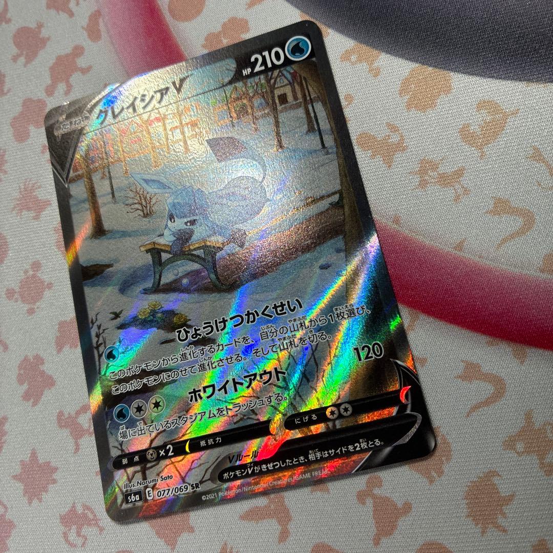 じ*ん様 【匿名配送】【状態B】グレイシアV SR SA レリーフ抜けエラー