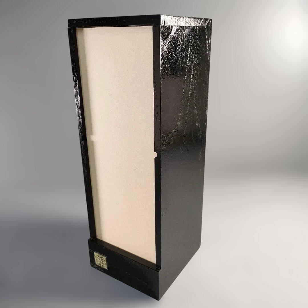 A1329-6/森伊蔵/楽酔喜酒 1998年/600ml・25度/芋焼酎/