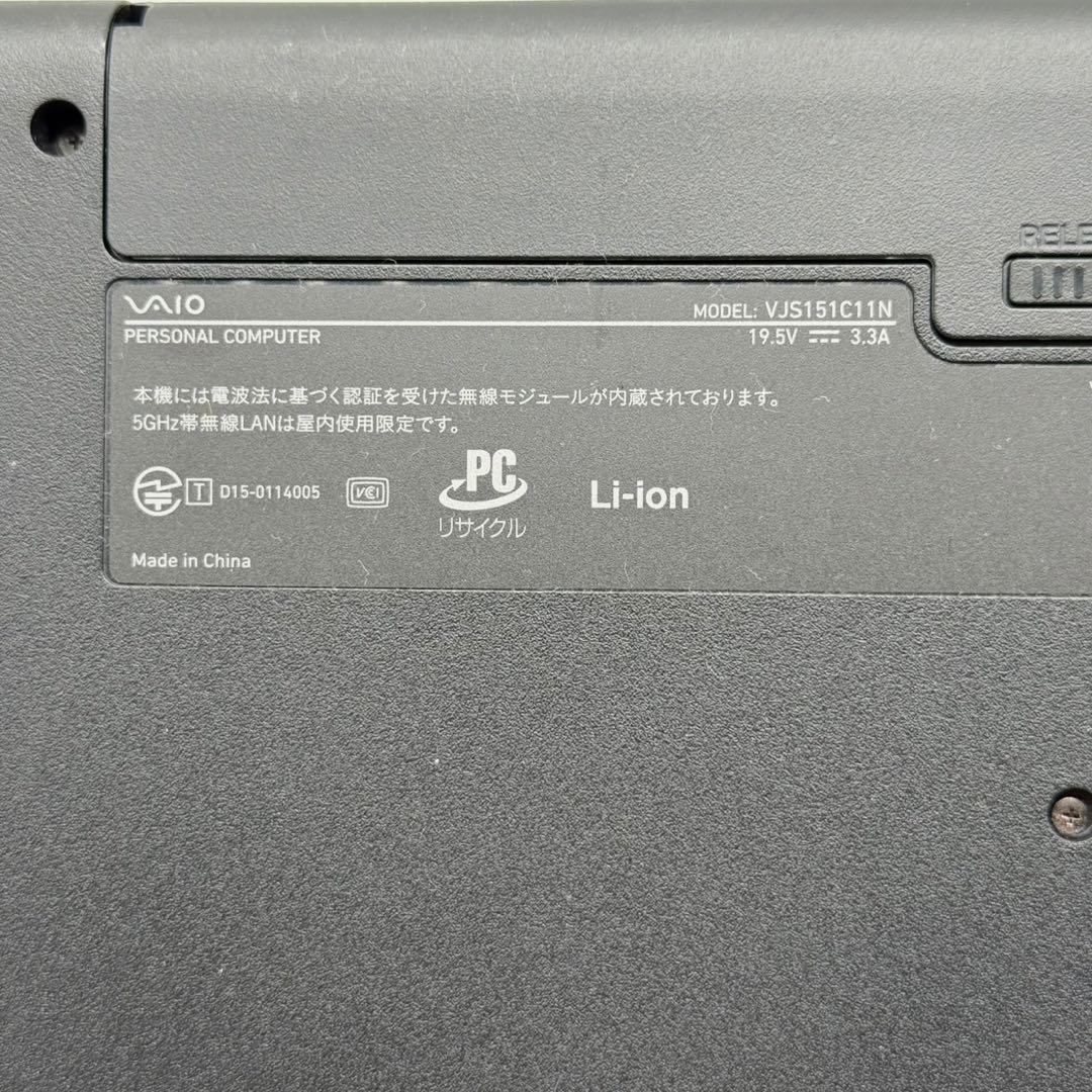 準美品 VAIOノートパソコン i5 新品SSD 性能テストA Office