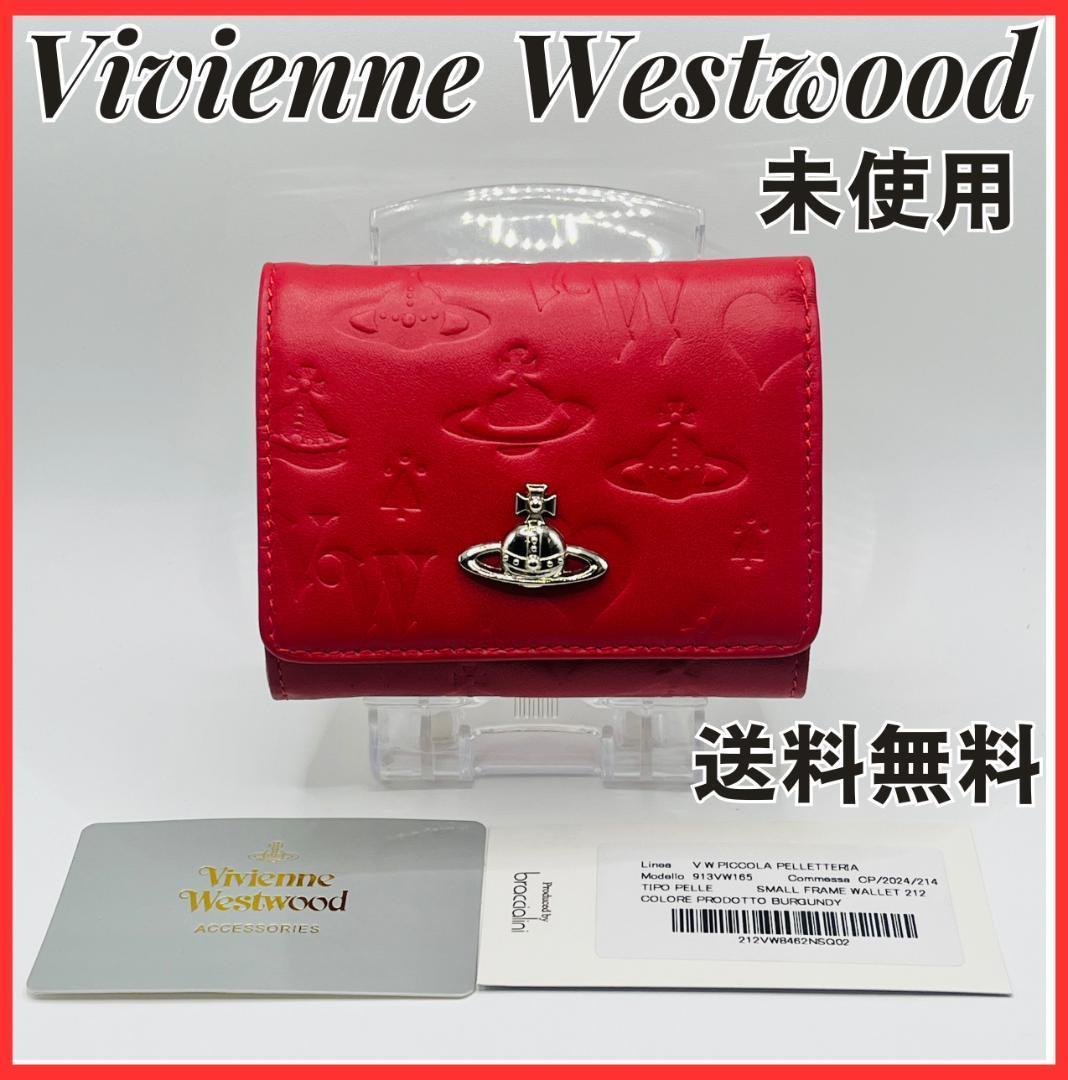 Vivienne Westwood 特価 折財布 レッド 赤 型押し がま口定番