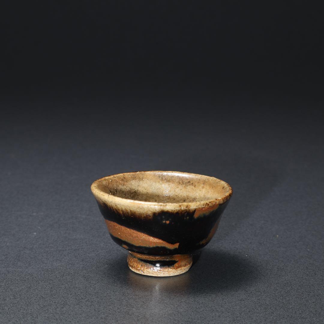 浜田庄司　黒釉盃　ぐい呑み　酒器　人間国宝　民藝　R1620K3
