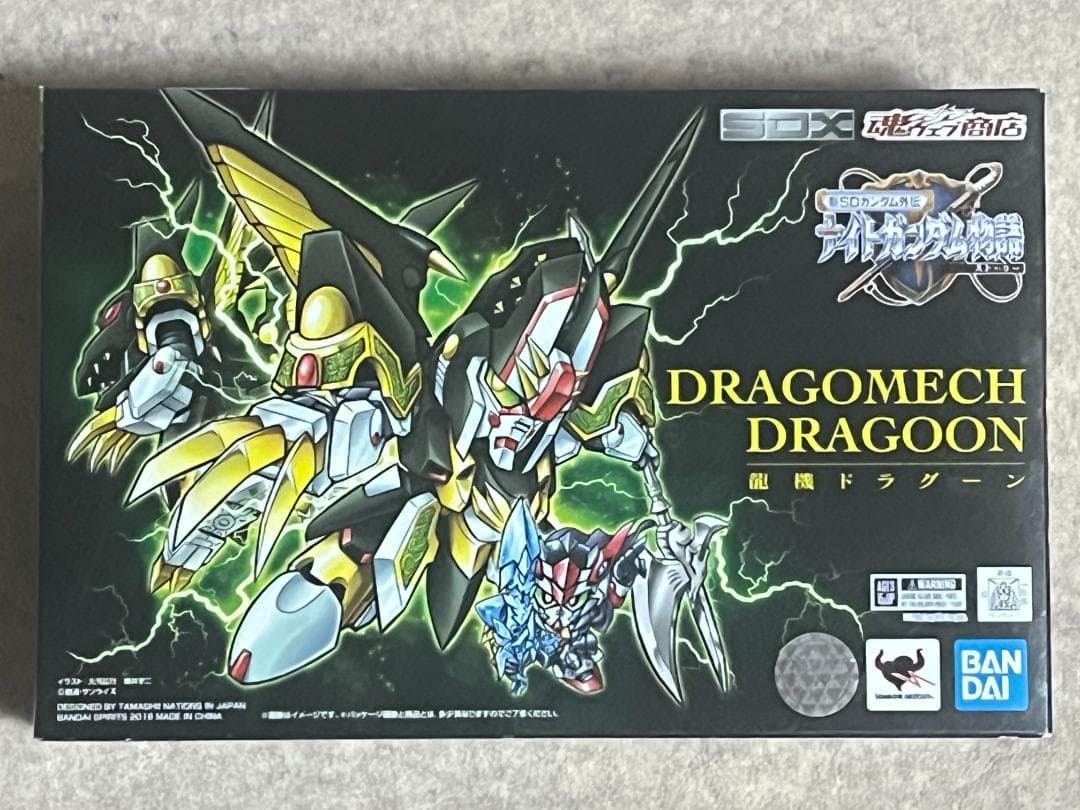 新品未開封 新SDガンダム外伝 ナイトガンダム物語 龍機ドラグーン