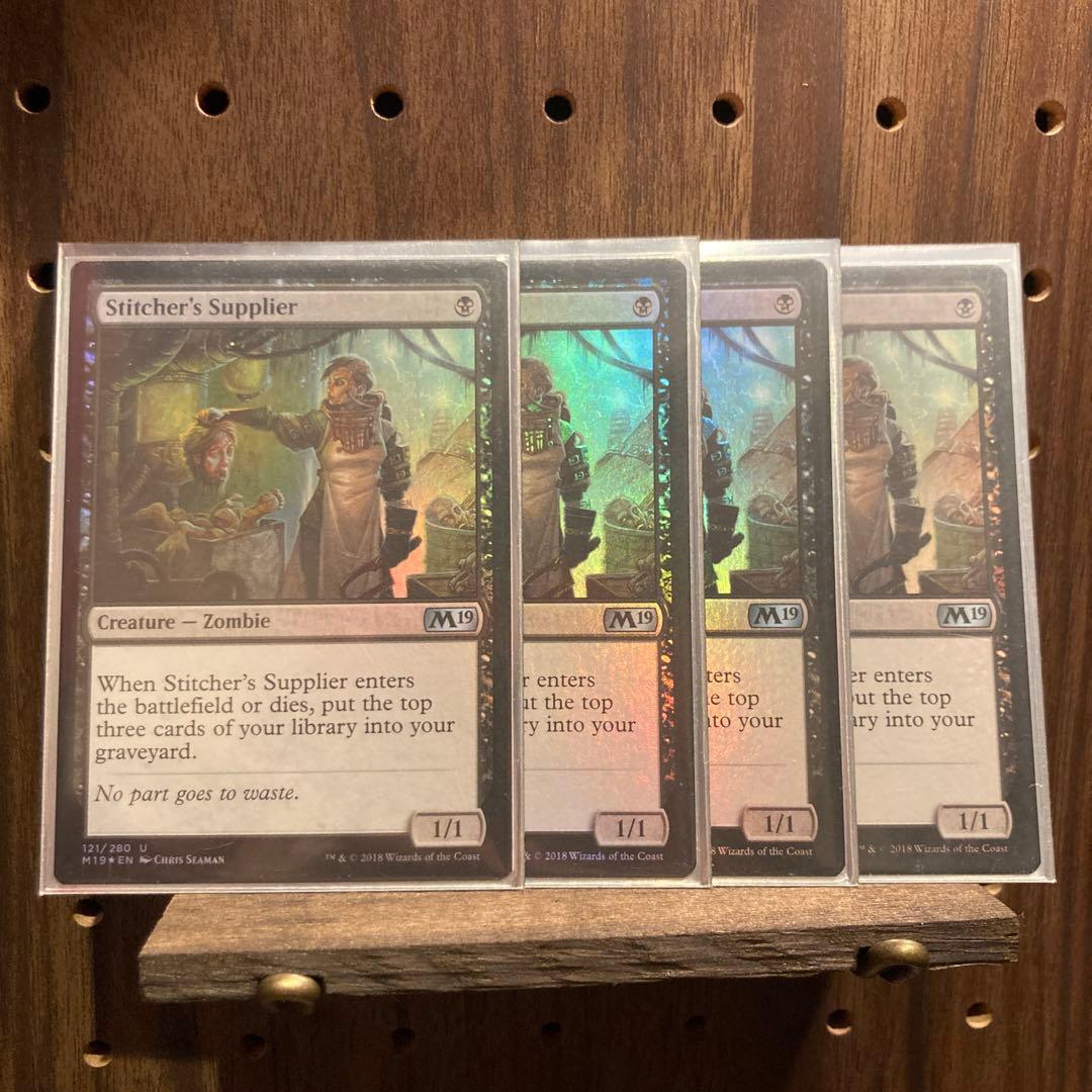 縫い師への供給者　英語版Foil 4枚組