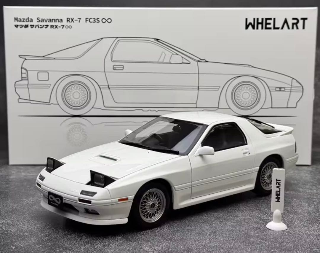 Mazda Savanna RX-7 FC3S 1/18スケールモデル